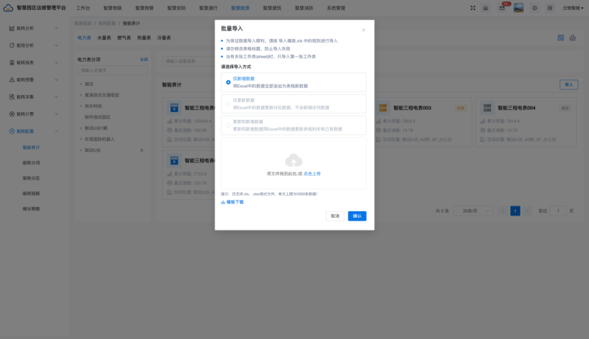 1705371740758736.png image.png