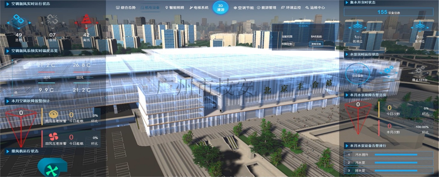 1705477182563716.png 2.機電設備業務模塊.png