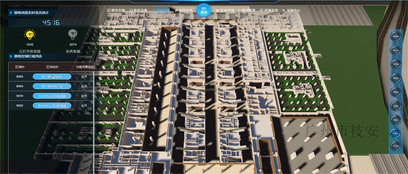 1705477198949496.png 3.智能照明業務模塊.png