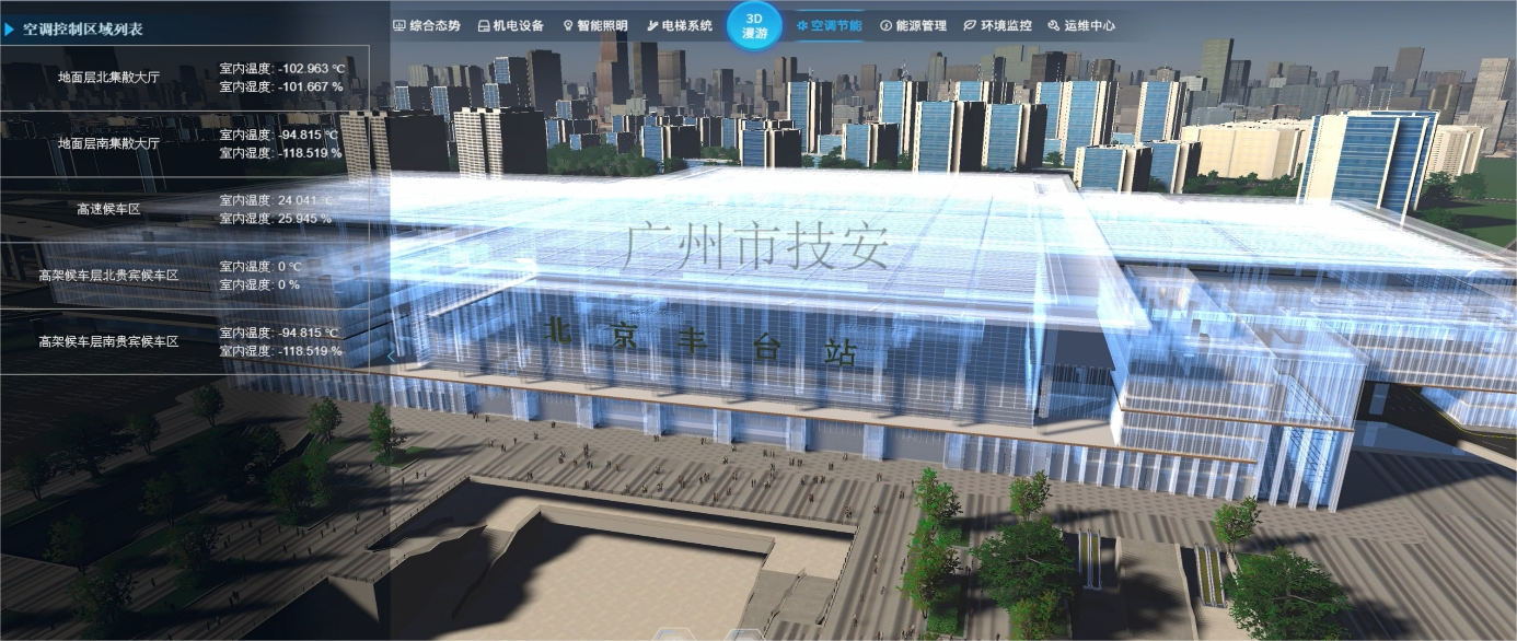 1705477332871178.png 5.空調節能業務模塊1.png